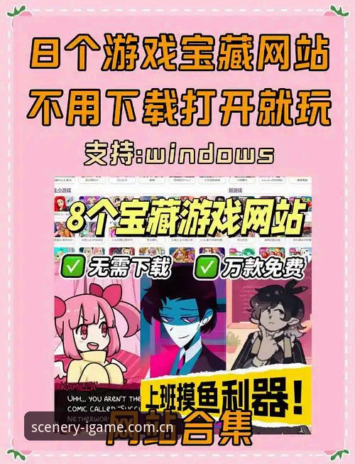 中国区实景索引版电脑网页选哪个？一文讲透爱游戏平台2026版真实体验
