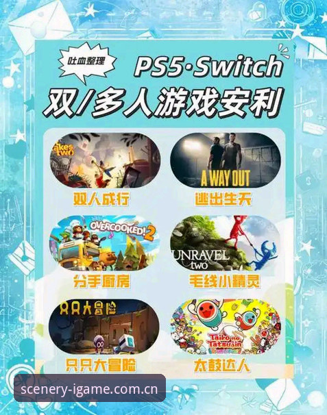 中国区实景索引版电脑网页 5个爱游戏平台实景索引版的硬核点,懂行的都在看