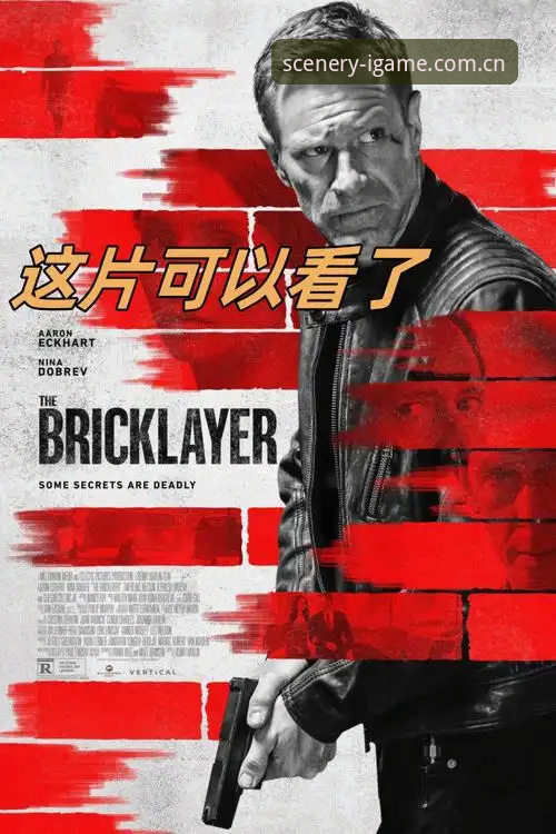 揭秘索斯盖特新纪录片：你以为的“男性危机”全是错的？